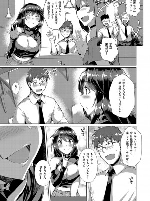 COMIC 阿吽 2023年8月号 [DL版]_384