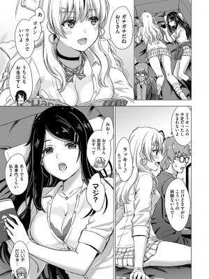 COMIC 阿吽 2023年8月号 [DL版]_236