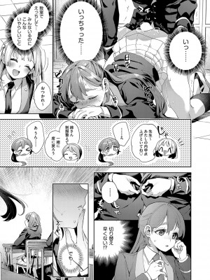 COMIC 阿吽 2023年8月号 [DL版]_028