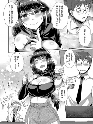 COMIC 阿吽 2023年8月号 [DL版]_383