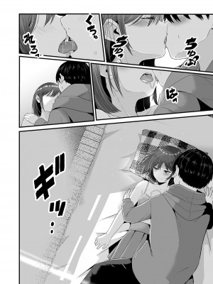 COMIC 阿吽 2023年8月号 [DL版]_125