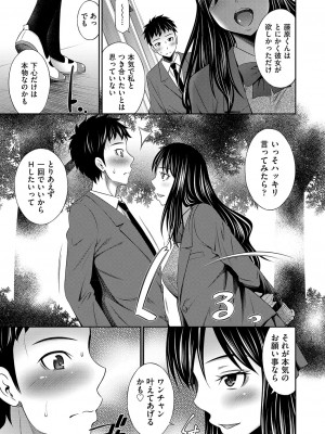 COMIC 阿吽 2023年8月号 [DL版]_290