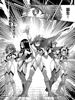 COMIC 阿吽 2023年8月号 [DL版]_088