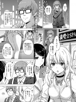 COMIC 阿吽 2023年8月号 [DL版]_232