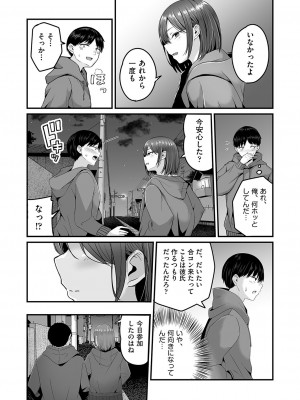 COMIC 阿吽 2023年8月号 [DL版]_118