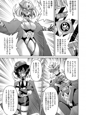 COMIC 阿吽 2023年8月号 [DL版]_084