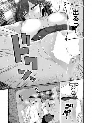 COMIC 阿吽 2023年8月号 [DL版]_136