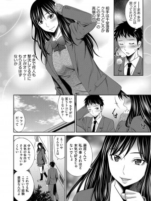 COMIC 阿吽 2023年8月号 [DL版]_289