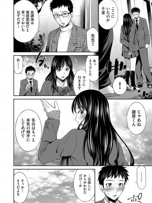 COMIC 阿吽 2023年8月号 [DL版]_291