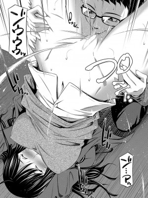 COMIC 阿吽 2023年8月号 [DL版]_300