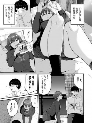 COMIC 阿吽 2023年8月号 [DL版]_122