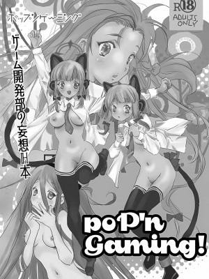 (C102) [ユナイテッド双児舎 (ユナイト双児)] ポップンゲーミング (ブルーアーカイブ)_02