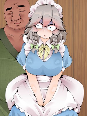 [カスターニャ] 堕ちる所まで_101