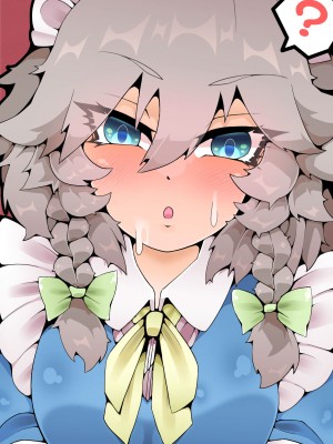 [カスターニャ] 堕ちる所まで_076