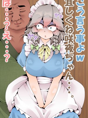 [カスターニャ] 堕ちる所まで_046