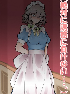 [カスターニャ] 堕ちる所まで_035