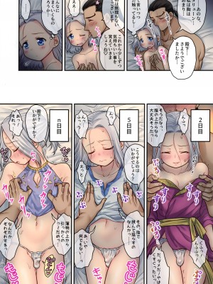 (C101) [お花畑タイフーン (姉崎レイチェル)] すきすき主従えっち (アルスラーン戦記)_04
