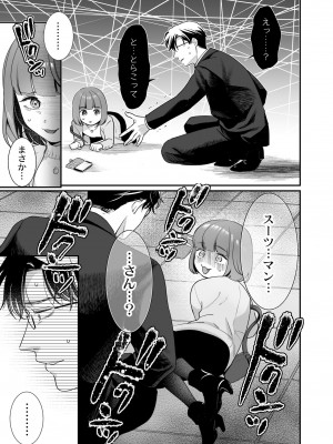 COMIC 快艶 VOL.04 [DL版]_013