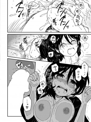 COMIC 快艶 VOL.04 [DL版]_432