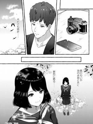 COMIC 快艶 VOL.04 [DL版]_194