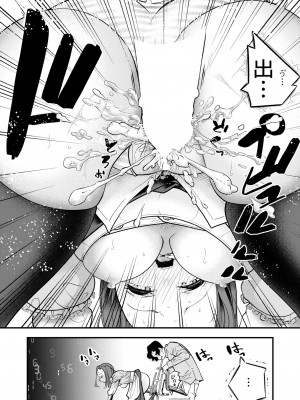 COMIC 快艶 VOL.04 [DL版]_106