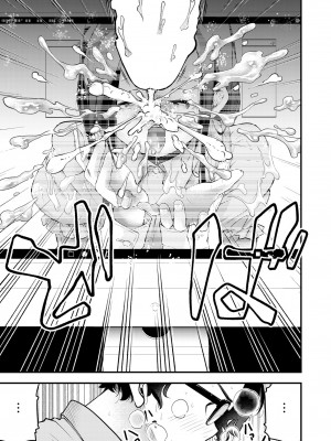 COMIC 快艶 VOL.04 [DL版]_097
