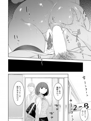 COMIC 快艶 VOL.04 [DL版]_342