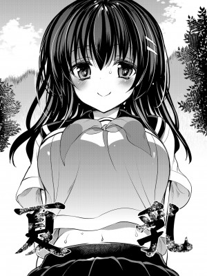 [乙女気分 (三色網戸。)] 「夏乳」総集編&nbsp;&nbsp;[DL版]_002