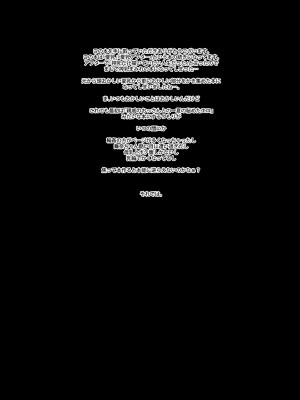 [乙女気分 (三色網戸。)] 「夏乳」総集編&nbsp;&nbsp;[DL版]_077