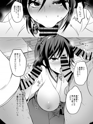 [乙女気分 (三色網戸。)] 「夏乳」総集編&nbsp;&nbsp;[DL版]_086