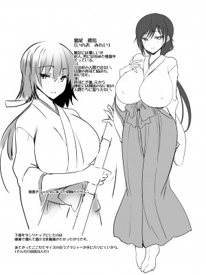 [乙女気分 (三色網戸。)] 「夏乳」総集編&nbsp;&nbsp;[DL版]_084