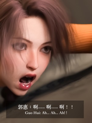 [LAPUTA] 妄想劇場 1&nbsp;&nbsp;新·女教師_119