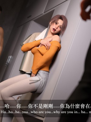 [LAPUTA] 妄想劇場 1&nbsp;&nbsp;新·女教師_121