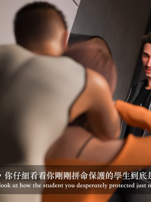 [LAPUTA] 妄想劇場 1&nbsp;&nbsp;新·女教師_125