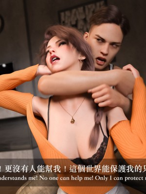 [LAPUTA] 妄想劇場 1&nbsp;&nbsp;新·女教師_126