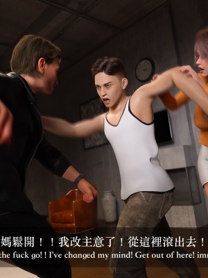 [LAPUTA] 妄想劇場 1&nbsp;&nbsp;新·女教師_131