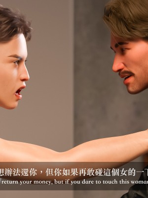 [LAPUTA] 妄想劇場 1&nbsp;&nbsp;新·女教師_132