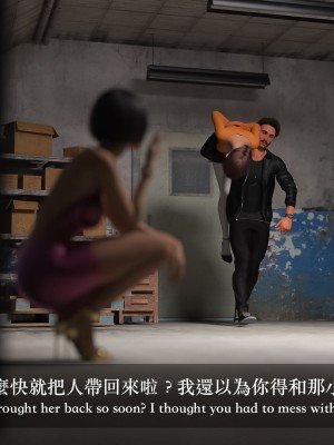 [LAPUTA] 妄想劇場 1&nbsp;&nbsp;新·女教師_142