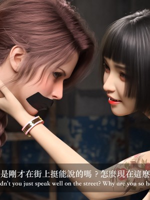 [LAPUTA] 妄想劇場 1&nbsp;&nbsp;新·女教師_144