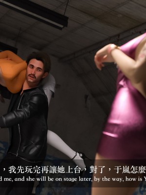 [LAPUTA] 妄想劇場 1&nbsp;&nbsp;新·女教師_146