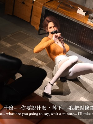 [LAPUTA] 妄想劇場 1&nbsp;&nbsp;新·女教師_149