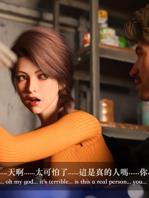 [LAPUTA] 妄想劇場 1&nbsp;&nbsp;新·女教師_155