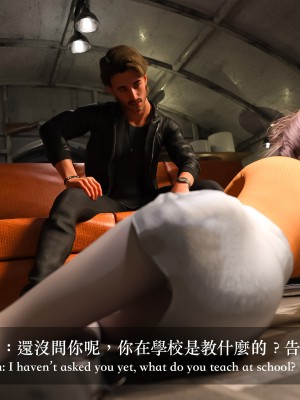 [LAPUTA] 妄想劇場 1&nbsp;&nbsp;新·女教師_157