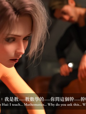 [LAPUTA] 妄想劇場 1&nbsp;&nbsp;新·女教師_158