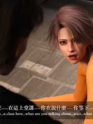 [LAPUTA] 妄想劇場 1&nbsp;&nbsp;新·女教師_160