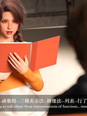 [LAPUTA] 妄想劇場 1&nbsp;&nbsp;新·女教師_163