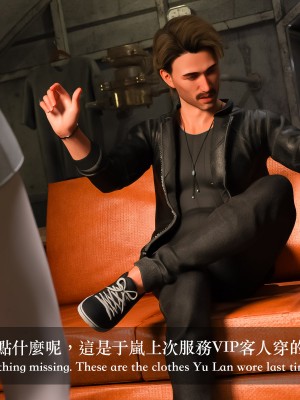 [LAPUTA] 妄想劇場 1&nbsp;&nbsp;新·女教師_164