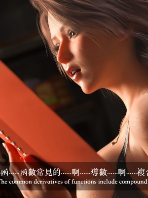 [LAPUTA] 妄想劇場 1&nbsp;&nbsp;新·女教師_173