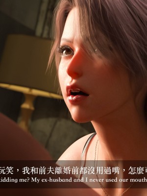 [LAPUTA] 妄想劇場 1&nbsp;&nbsp;新·女教師_182