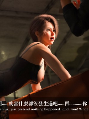 [LAPUTA] 妄想劇場 1&nbsp;&nbsp;新·女教師_187